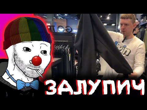 Видео: Zио смотрит ЧЕТВЁРТЫЙ ролик Папича про ДУБАЙ