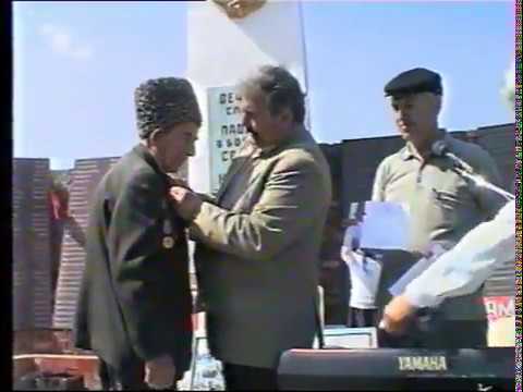 Видео: 56 - я годовщина Великой Победы село Аксай 2001 г.