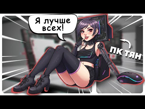 Видео: КАК ИГРЫ СДЕЛАЛИ МИР ЛУЧШЕ