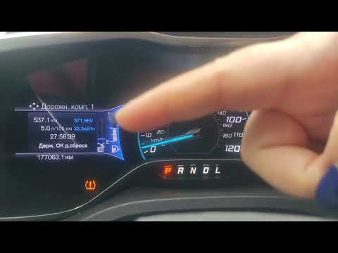 Видео: Обзор Плагина ford c-max plug-in. Сколько электрики я трачу, как пользуюсь плагином, как экономлю