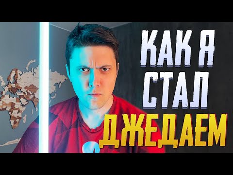 Видео: КАК Я СТАЛ ДЖЕДАЕМ | ОБЗОР СВЕТОВОГО МЕЧА WARSABERS
