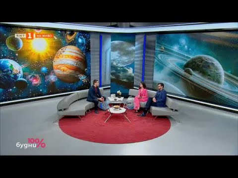 Видео: Най-разпространените космически конспиративни теории, 100% будни - 20.03.2023 по БНТ