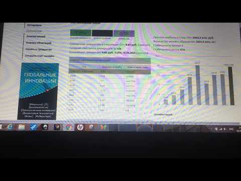 Видео: Московская биржа. Доходность АСМР❤️