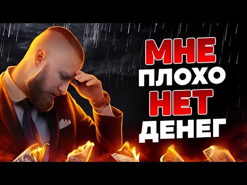Видео: ПЛОХО НА ДУШЕ ОТ ТОГО ЧТО НЕТ ПОРШЕ!