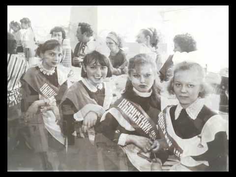 Видео: Выпуск 1992 школа №5 п Сафоново 1