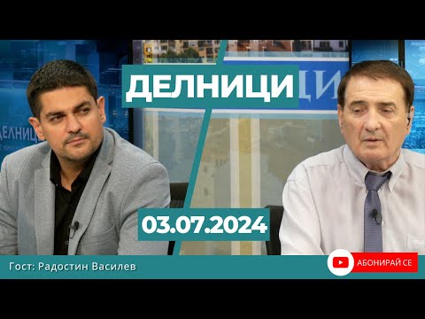 Видео: Радостин Василев: Предстоят тежки събития, този парламент да си ходи - няма държавници и визионери