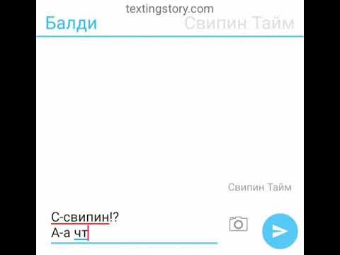 Видео: Балди и Директор 4?