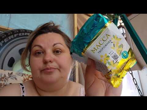 Видео: Распаковка Яндекс Лавки! Мукбанг болталка.