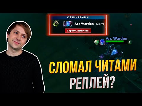 Видео: Патрулирование Доты #66 | НС