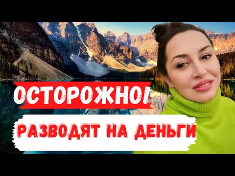 Видео: Канада. Что надо сделать при аренде жилья! | Iren Sigal #переездвканаду