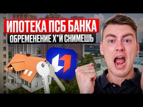 Видео: СДЕЛКА ДЛИННОЮ В ГОД! Продали, арендовали и купили квартиру, личный опыт проведения сделки!