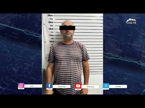 Видео: Күндүзгү ЖАҢЫЛЫКТАР топтому 11.09.2025