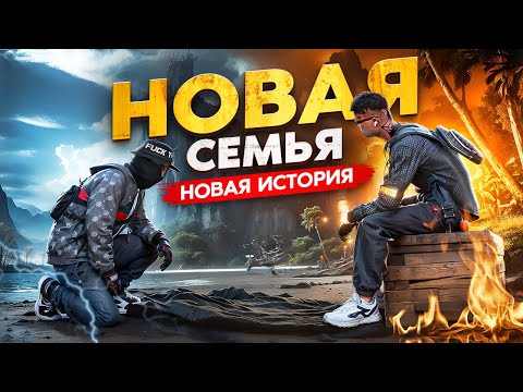 Видео: ПОЧЕМУ МОЯ СЕМЬЯ СЛОВИЛА ДИЗБАНД В GTA 5 RP / MAJESTIC RP