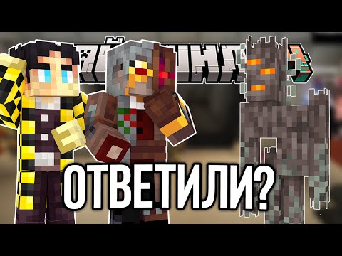 Видео: ОБЩАЮТСЯ со СКРИПУНАМИ?! ОТВЕТЫ НА ВОПРОСЫ!? – Нарезки МайнШилд 4