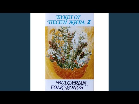 Видео: Цонке ле, чушка червена