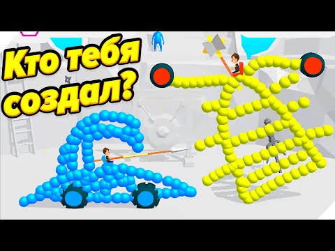 Видео: 🌞ЭВОЛЮЦИЯ НАРИСОВАННЫХ МАШИН. БИТВА ТАЧЕК! - Draw Joust #6