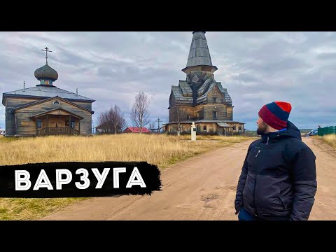 Видео: Варзуга - столица поморов. Тонны мертвой горбуши. Ловим царскую рыбу. Встреча с рыбнадзором