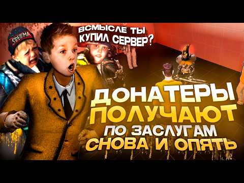 Видео: Я СНОВА КУПИЛ ВСЕ ПРАВИЛА в Garry's Mod DarkRP