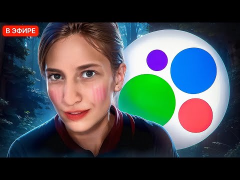 Видео: ПСИХОЛОГ С АВИТО ПОМОГАЕТ ДОТЕРУ