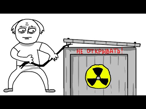 Видео: СМЕРТИ на ХИМ ЗАВОДЕ...