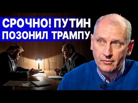Видео: СРОЧНО! ЭТО ВСЁ МЕНЯЕТ! СТАРИКОВ - ПРЯМОЙ ЭФИР! УДАРНОЕ НАСТУПЛЕНИЕ РФ! Последняя спичка эскалации!