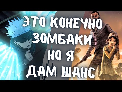 Видео: SKYWHYWALKER ВПЕРВЫЕ ИГРАЕТЬ В THE WALKING DEAD // СКАЙ ИГРАЕТ В ЗОМБАКОВ