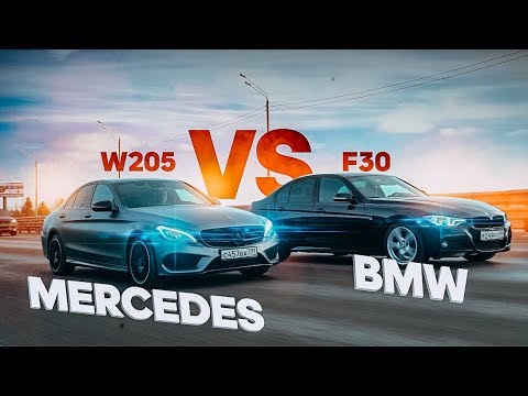 Видео: BMW 3 F30 vs Mercedes C W205 | Кто из них лучше ?!