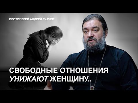 Видео: Встреча с молодёжью. Отец Андрей Ткачёв