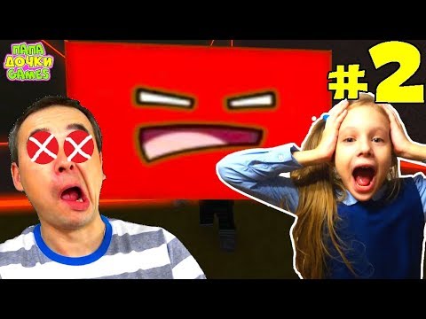Видео: УБЕГАЕМ от СТЕНЫ и КРАСНЫЙ КВАДРАТ поймал в ЛОВУШКУ #2. Челлендж "В слепую". Видео для детей РОБЛОКС