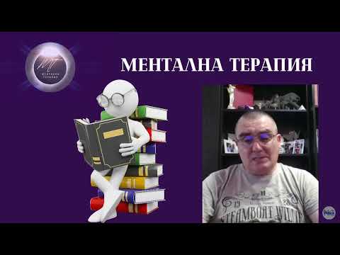 Видео: Екскурзията ЖИВОТ