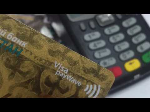 Видео: Бесконтактная оплата - Visa payWave и MasterCard Pay Pass