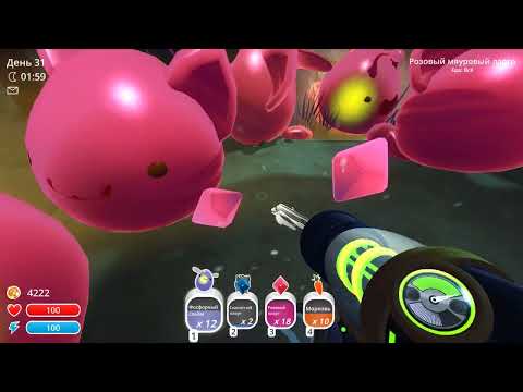Видео: Slime Rancher (2 часть)