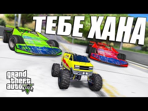Видео: МАШИНКА НА РАДИОУПРАВЛЕНИИ ПРОТИВ МАШИНЫ РАМПЫ В ГТА 5 ОНЛАЙН! ПОГОНИ В GTA 5