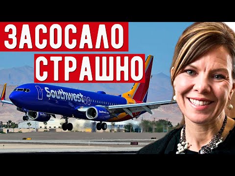 Видео: Пассажира страшно засосало в узкое отверстие. Случай 1 на миллион