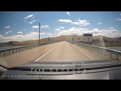 Видео: 2023  10  #2   В Монголию  Кяхта  Граница