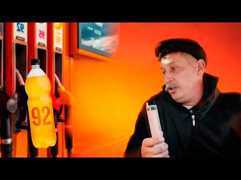 Видео: Если бензин будут отпускать только по литру