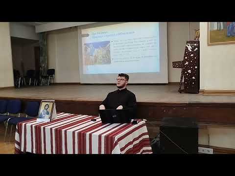 Видео: 24. Маріологія. Боже об’явлення. 27.09.2025