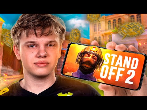 Видео: ХЕНДКАМ ТОП-1 ИГРОКА С РОГ ФОНА 8 (STANDOFF2)