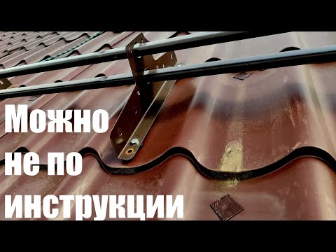 Видео: НЕСТАНДАРТНЫЙ РЕМОНТ снегозадержателей