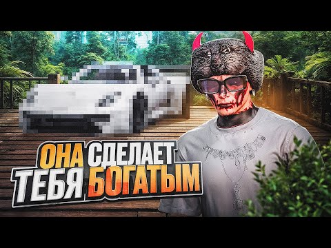 Видео: ЭТО САМАЯ ДОРОГАЯ МАШИНА на СЕРВЕРЕ - БУДНИ ПЕРЕКУПА на НОВОМ СЕРВЕРЕ ФЕНИКС / GTA 5 MAJESTIC RP