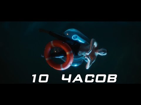 Видео: FACE – СПАСАТЕЛЬНЫЙ КРУГ 10 ЧАСОВ