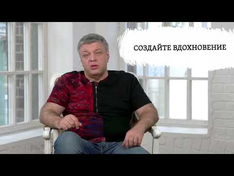 Видео: Урок 6. Слушать и слышать.