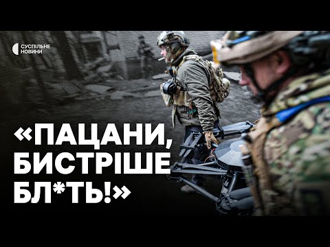 Видео: РЕПОРТАЖ З КОСТЯНТИНІВКИ | Кілометр до позиції під обстрілом російської артилерії та дронами