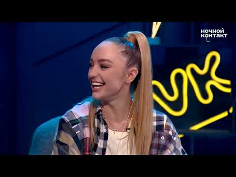 Видео: Костя Пушкин ( Ночной контакт) часть 16