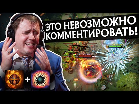 Видео: 5 САМЫХ СМЕШНЫХ МОМЕНТОВ В ПРО ДОТЕ [#5]