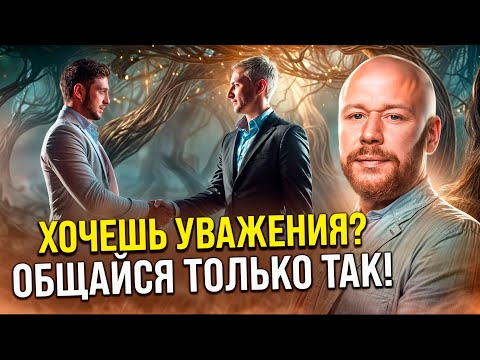 Видео: ИСКУССТВО ПОФИГИЗМА ЗА 10 МИНУТ