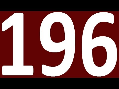 Видео: ГРАММАТИКА АНГЛИЙСКОГО ЯЗЫКА С НУЛЯ  УРОК 196  АНГЛИЙСКИЙ ЯЗЫК ДЛЯ СРЕДНЕГО УРОВНЯ