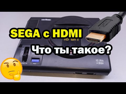 Видео: SEGA с разъемом HDMI в 2025г.  Обзор, «доработка напильником».