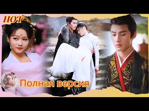 Видео: После предательства сестры она получает второй шанс и намерена вернуть всё, что у неё отняли