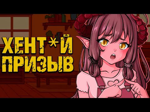 Видео: ПРИЗВАЛ ХЁНДАЙ ДЕМОНА
